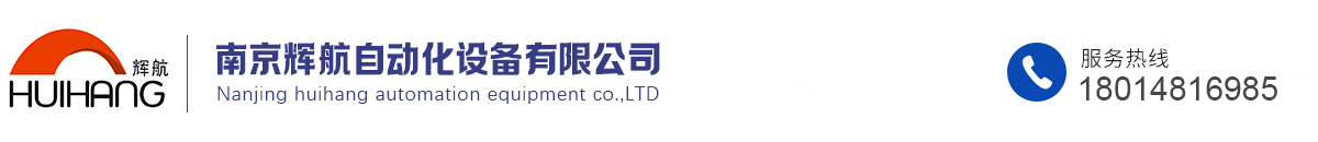嘉御資本